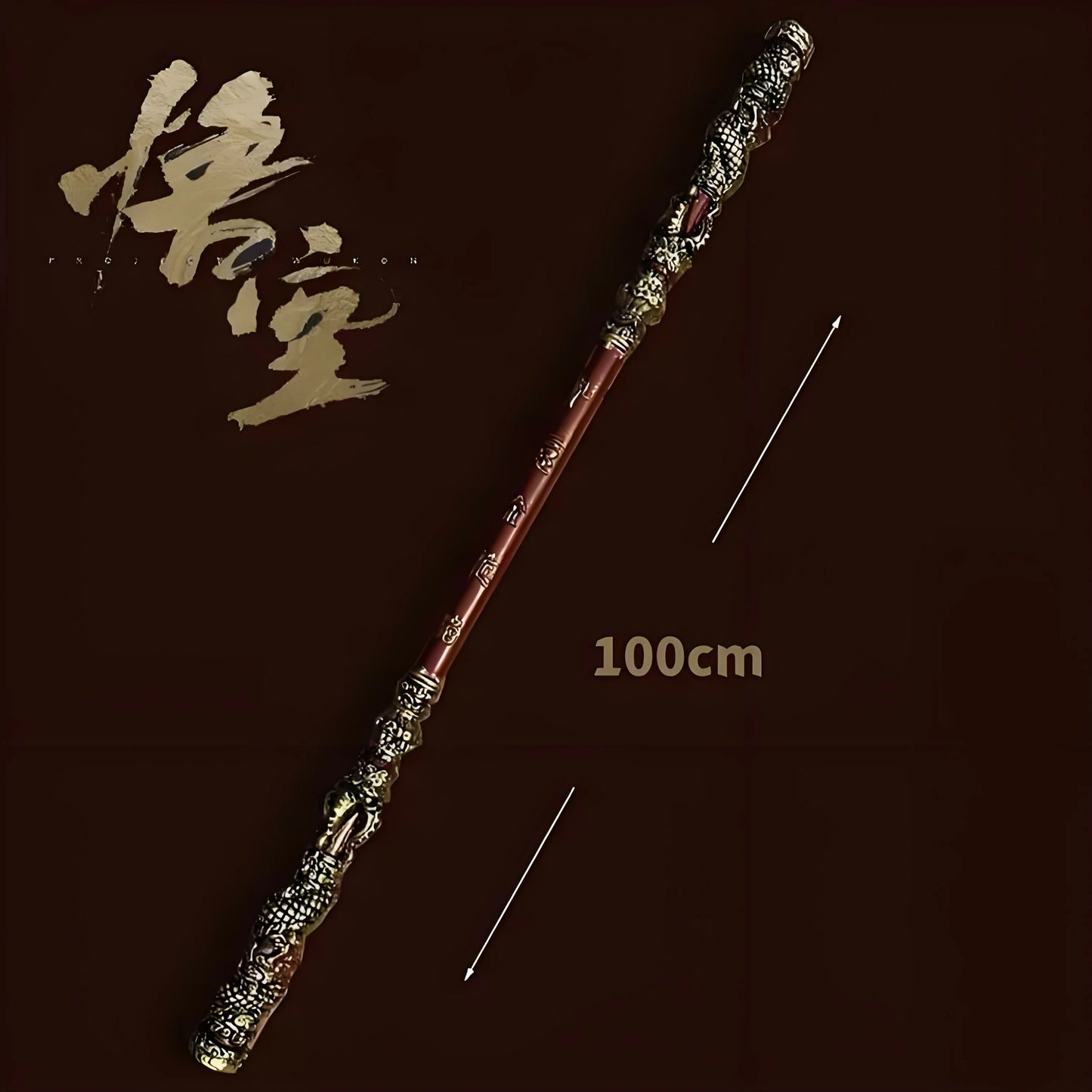 The FUNDrive™ -Black Myth Wukong Ruyi Golden Cudgel